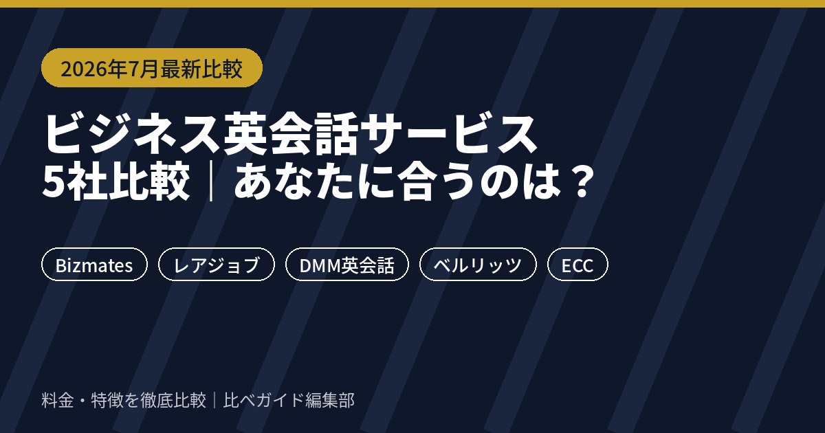 トップ