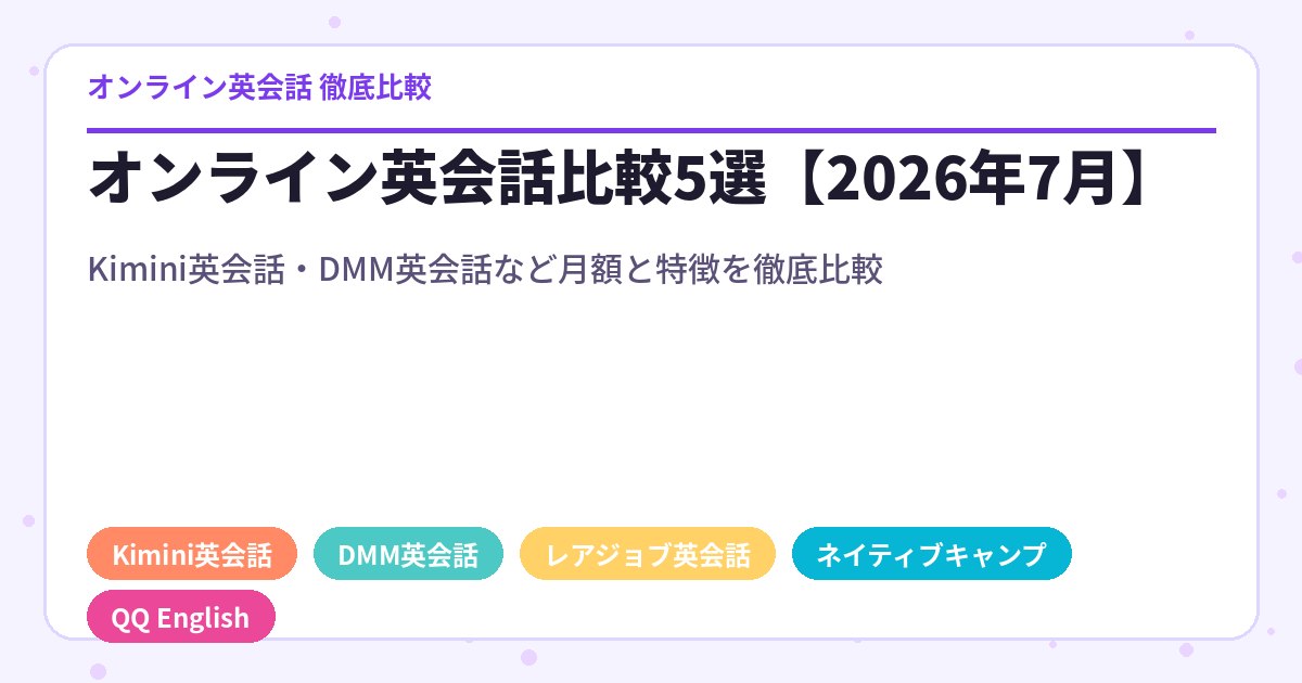 トップ
