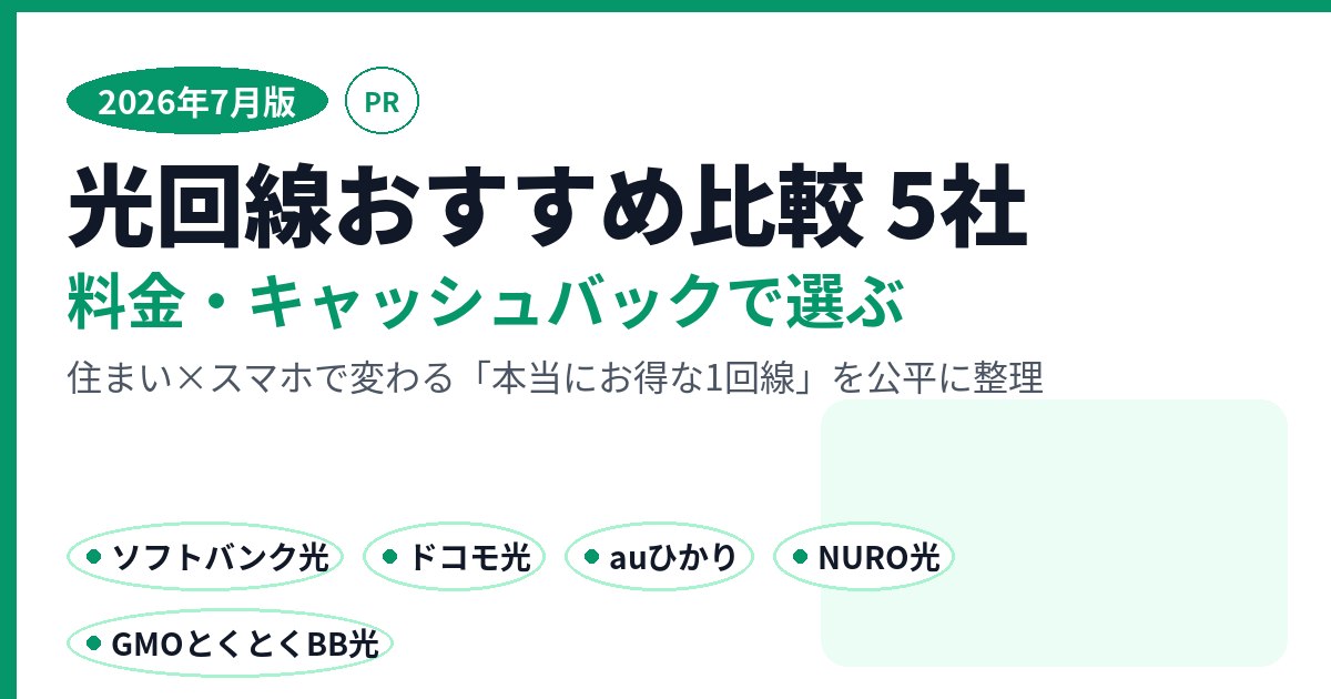 トップ