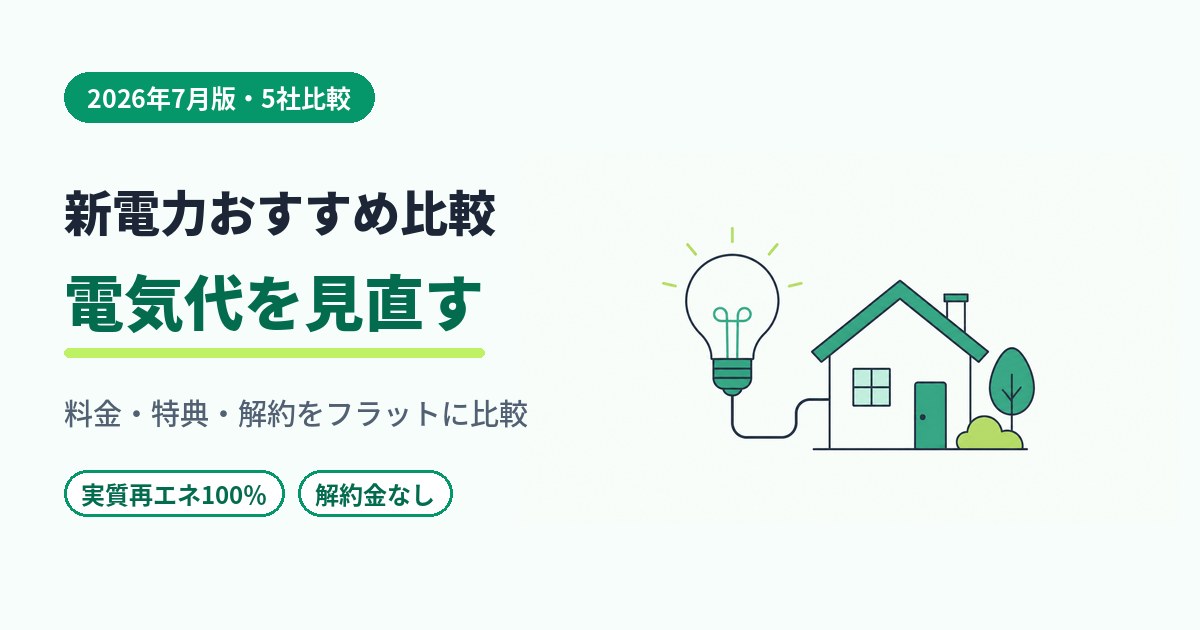 トップ